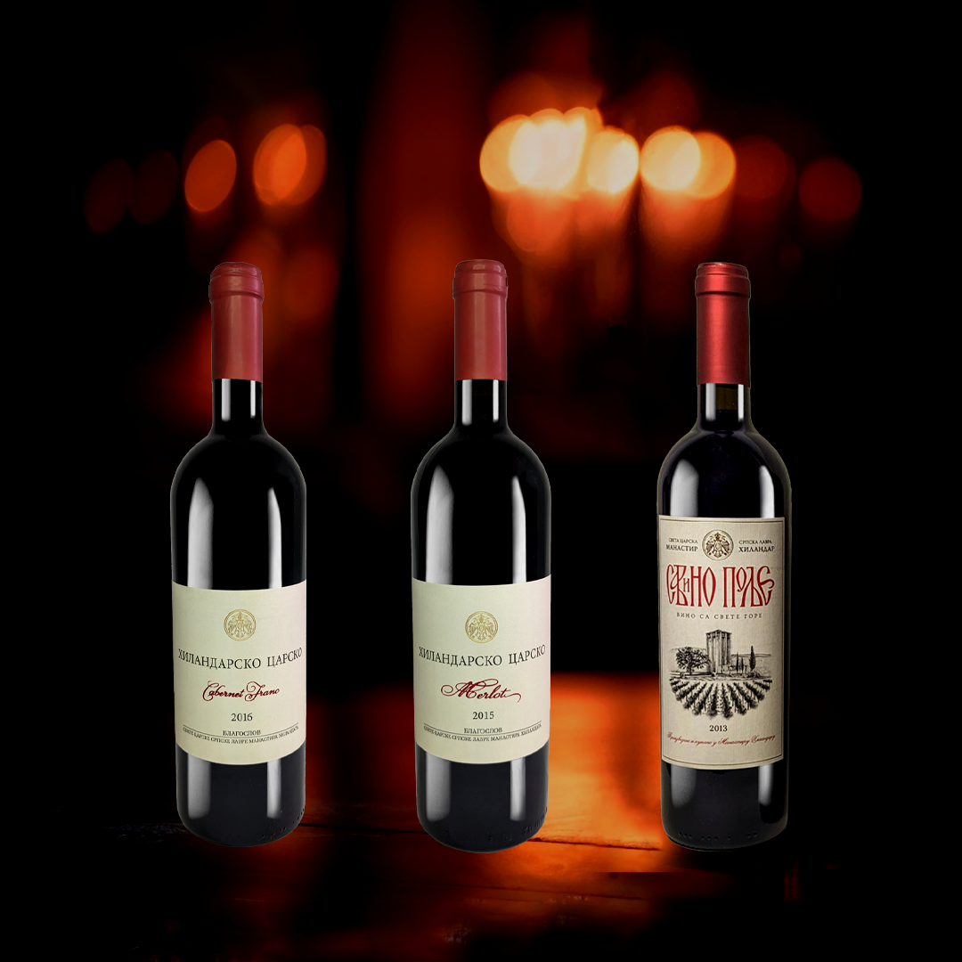 1 Hilandar Merlot 2015 + 1 Hilandar Cabernet Franc 2016 + 1 St.Sava's Field 2013 ΔΩΡΟ