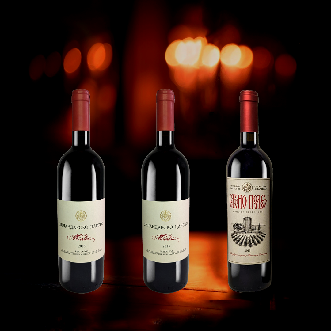2 Hilandar Merlot 2015 + 1 St.Sava's Field 2013 ΔΩΡΟ