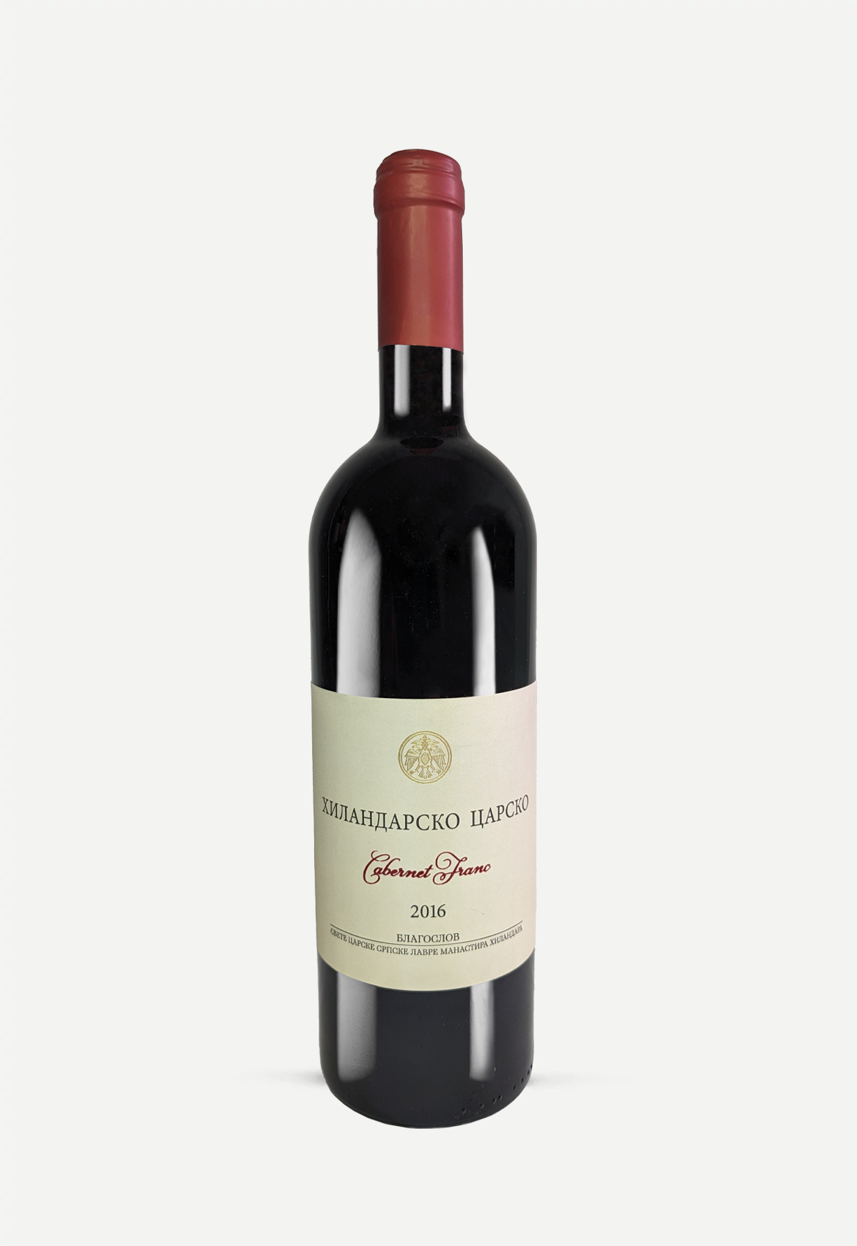 Hilandar Cabernet Franc 2016