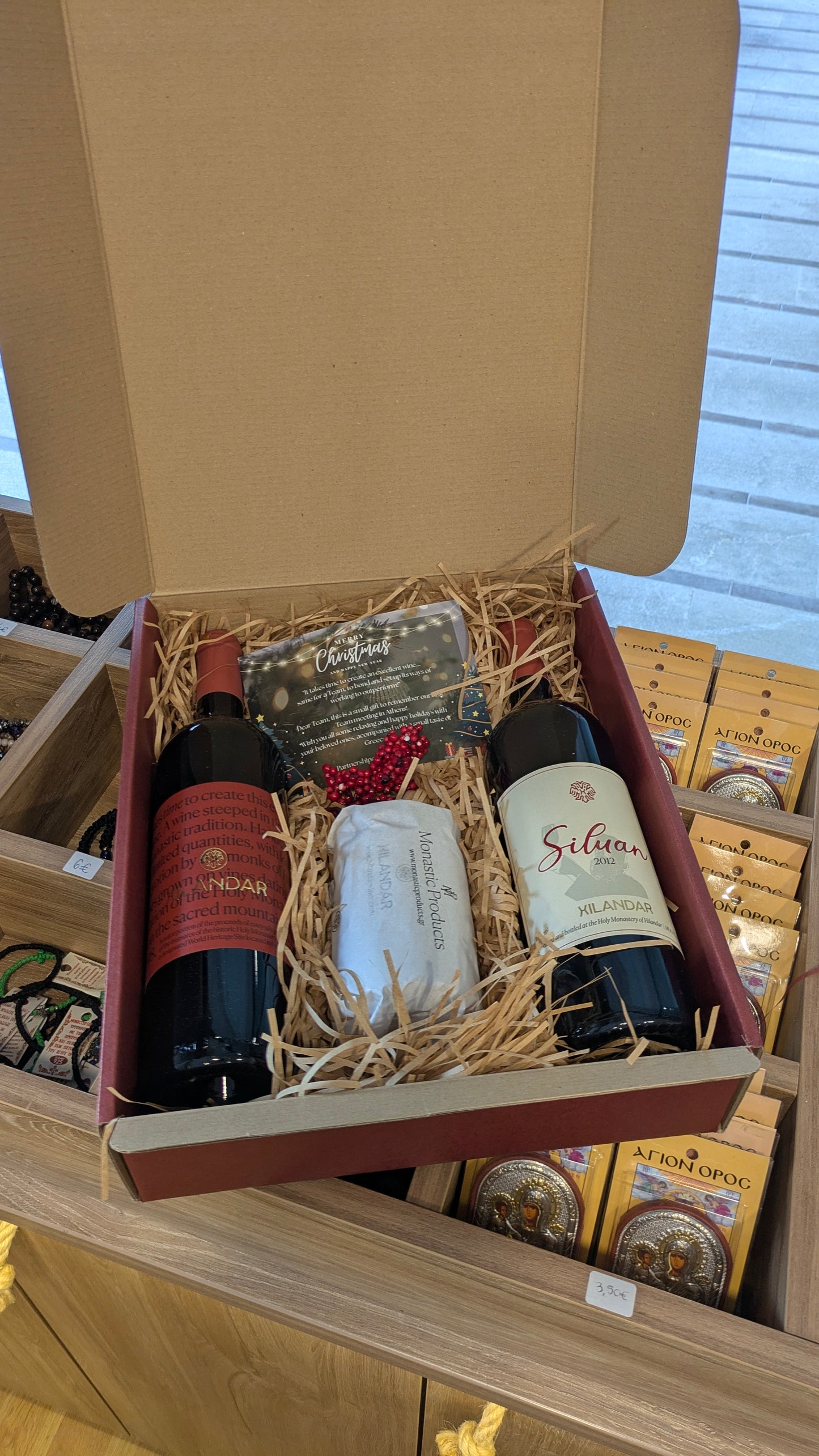 Συσκευασία δώρου με 2 φιάλες κρασί και μία συσκευασία μελιού