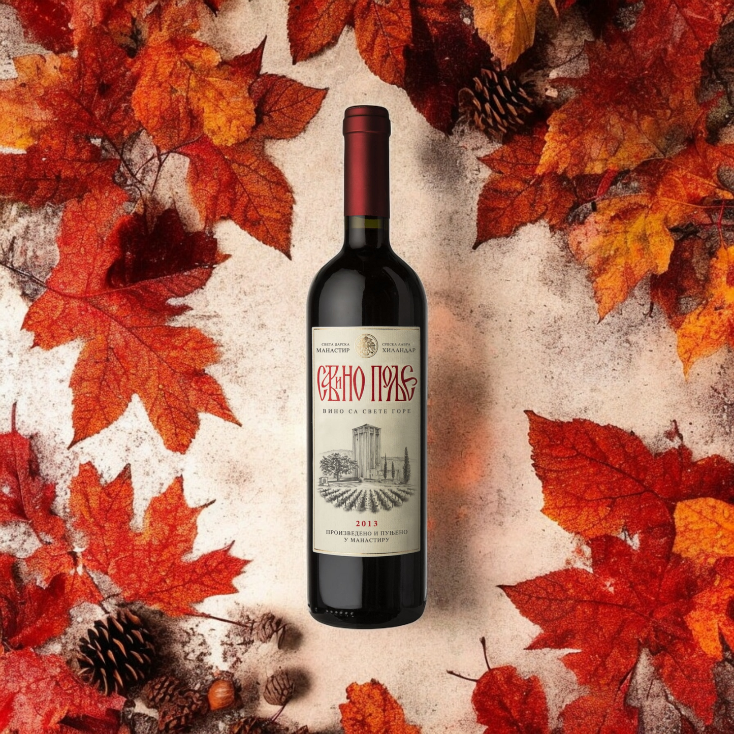 St. Savva’s Field 2013 - Monastery label