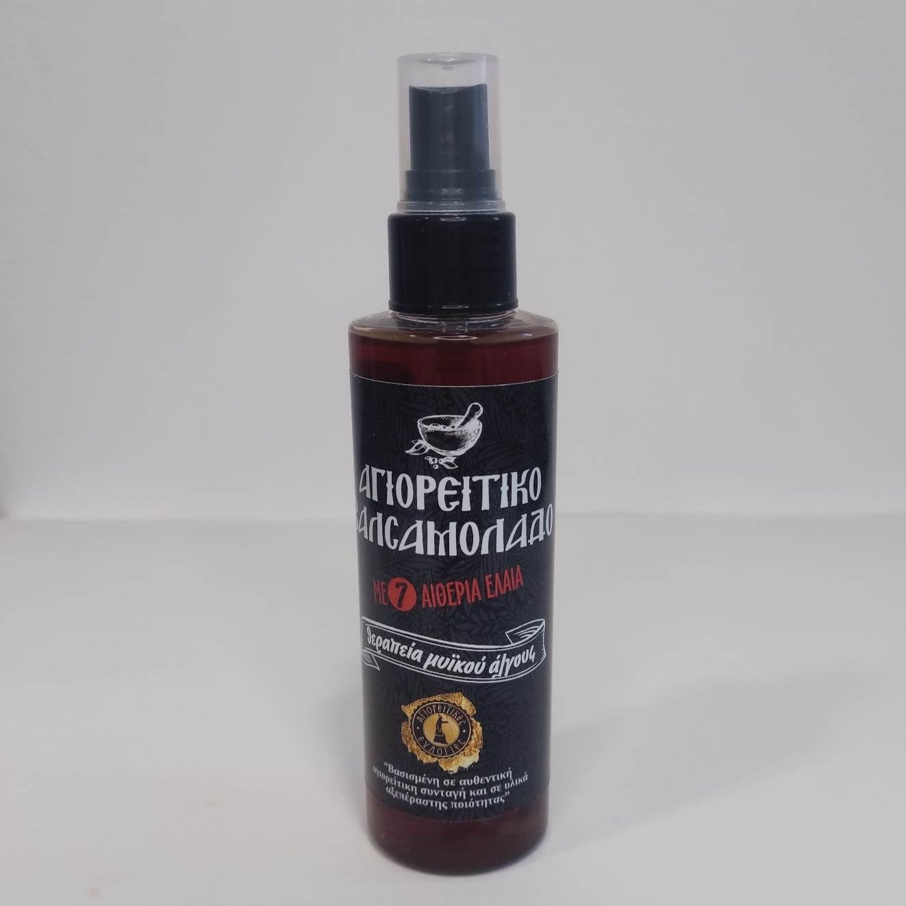 Βαλσαμόλαδο με 7 αιθ.έλαια 150 ml.