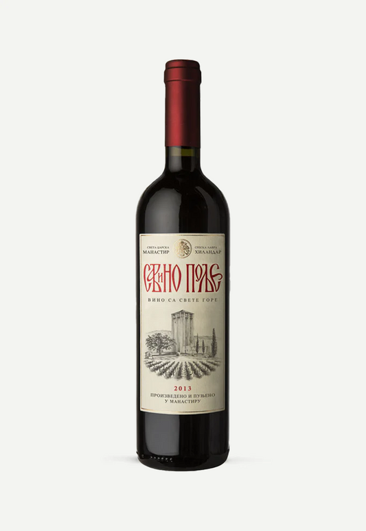 St. Savva’s Field 2013 - Monastery label