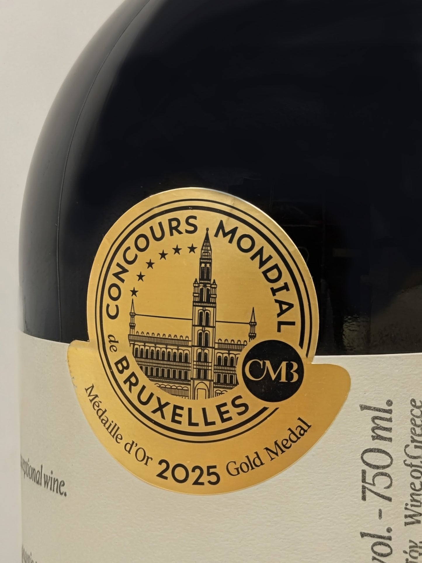 St. Sava’s Field 2017 - Πεδίον Αγίου Σάββα