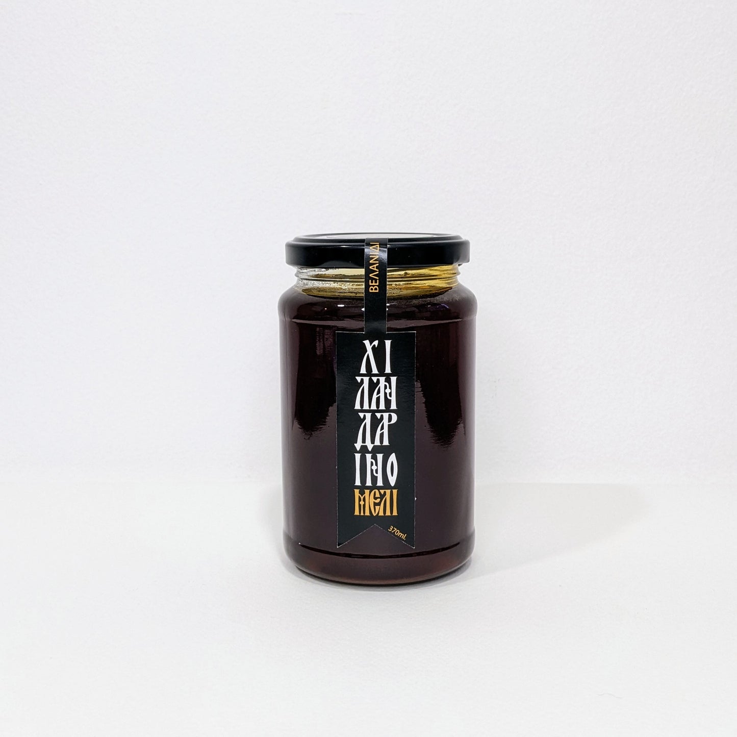 Αγνό μέλι Βελανίδι από την Ι.Μ. Χιλανδαρίου - 500γρ.